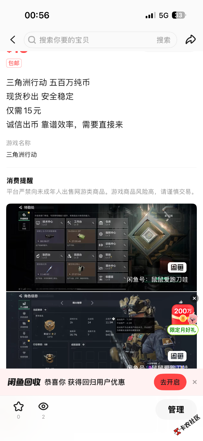 148 / 作者:卡农第二帅& / 