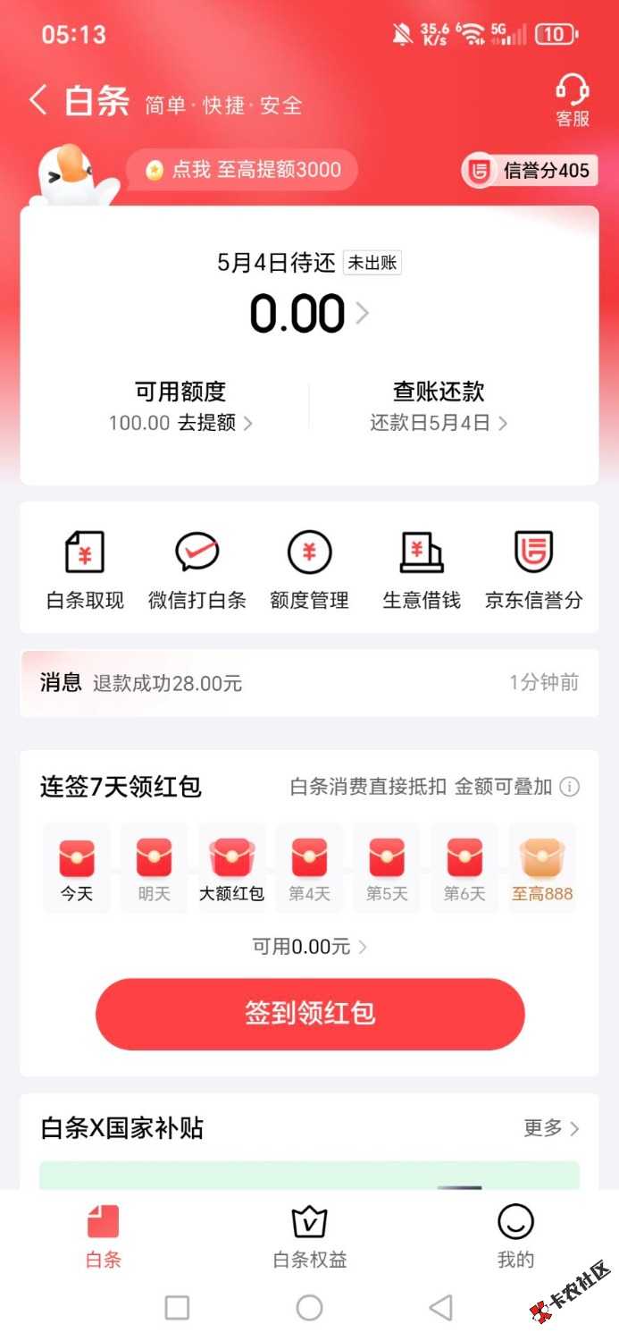 1000072124.jpg