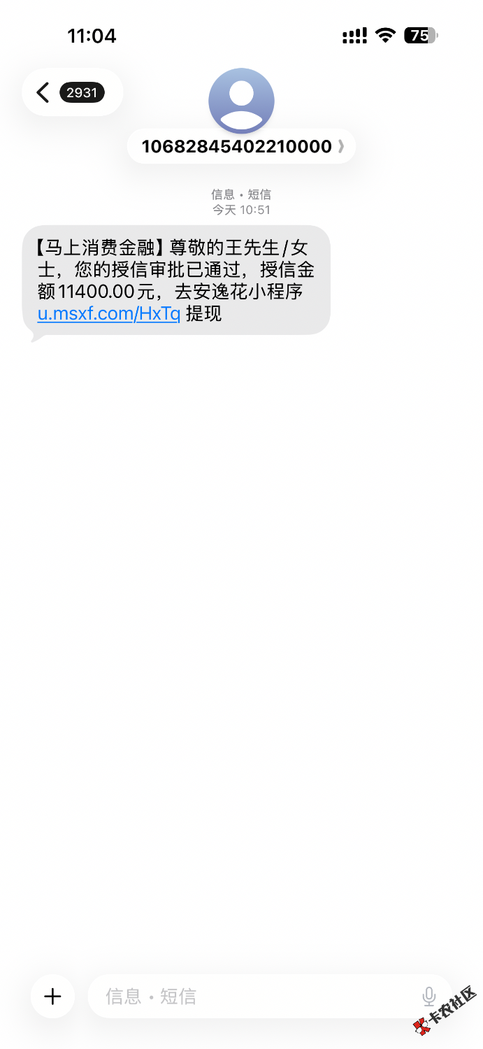 安逸花跟风下车48 / 作者:李结结巴巴 / 