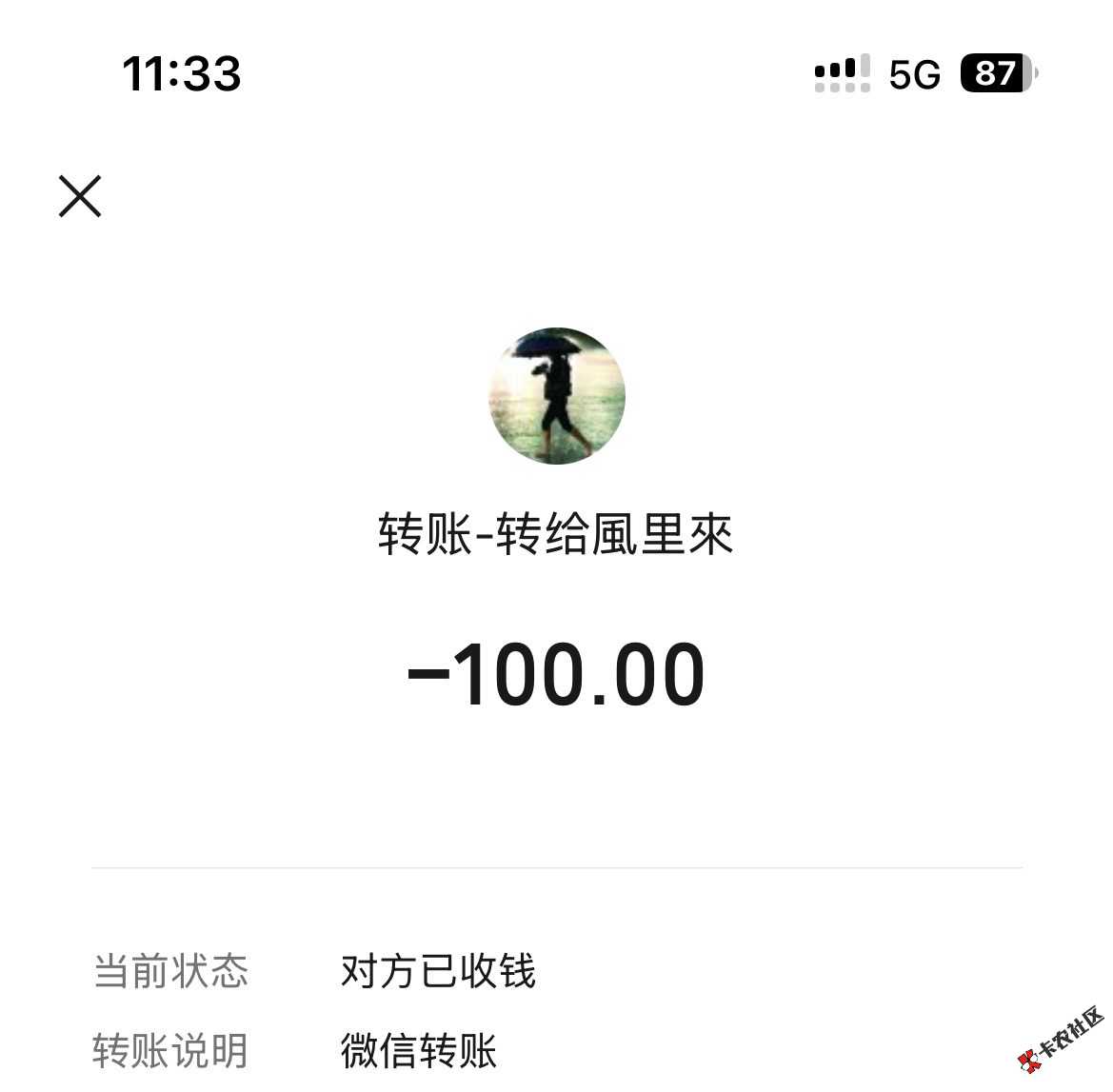 寻人启事10毛91 / 作者:北汉有志711 / 