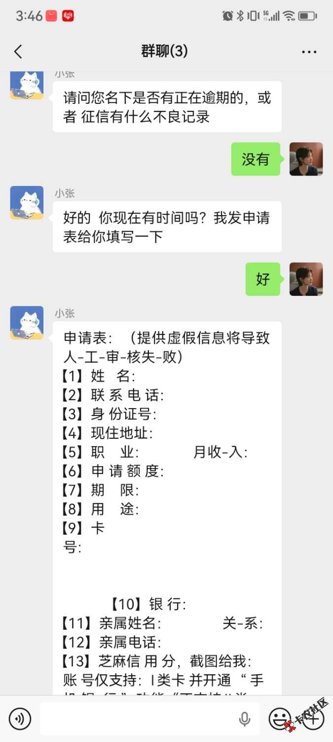 是不是遇到x钱的了？老哥给看看61 / 作者:想活着好吗 / 