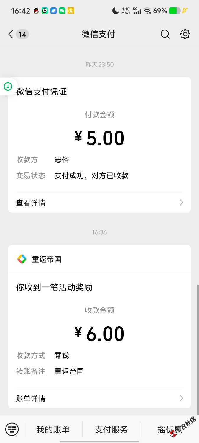 重返帝国一个号6元24 / 作者:呆账了怎么样 / 