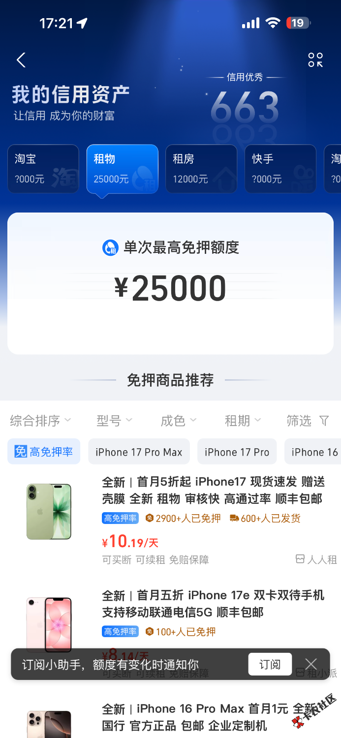 IMG_2527.png