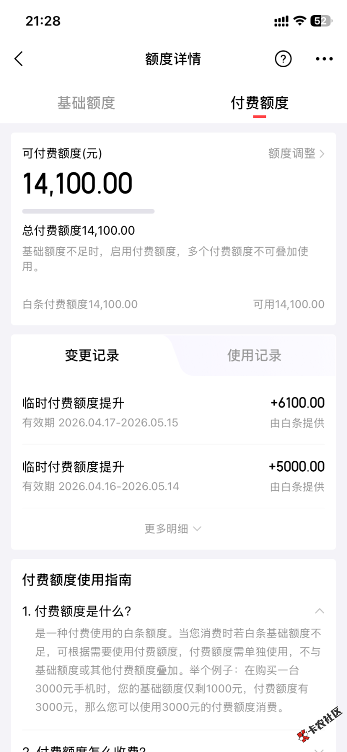 京东白条38 / 作者:范文杰 / 