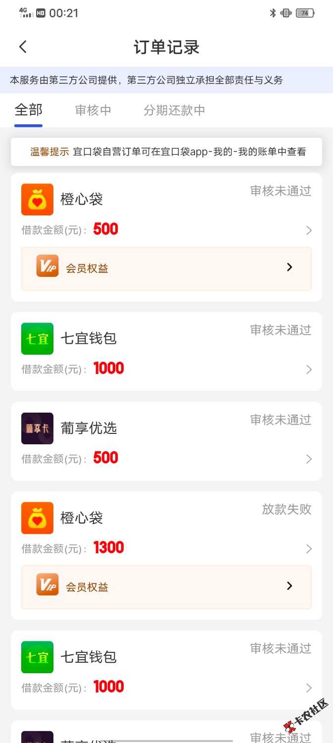 Screenshot_20260419_002158.jpg