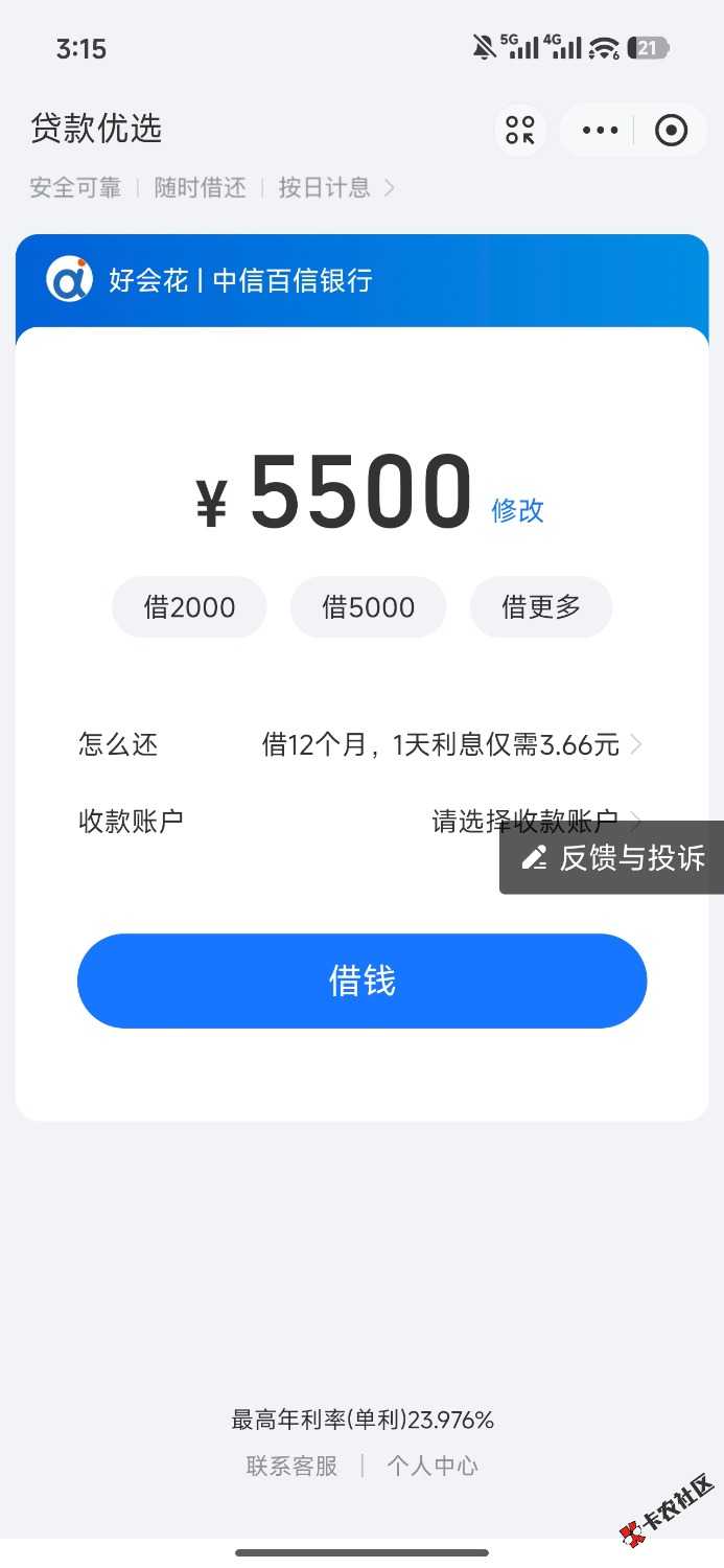 1000011652.jpg