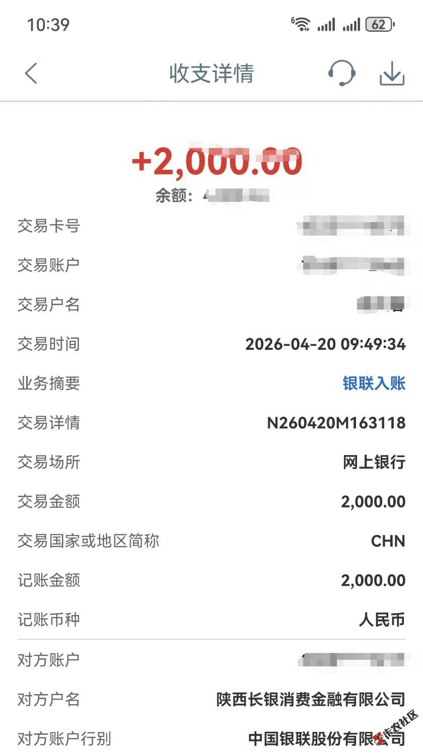 好运柿第二笔下了，资方长银。18 / 作者:vipchunchun / 