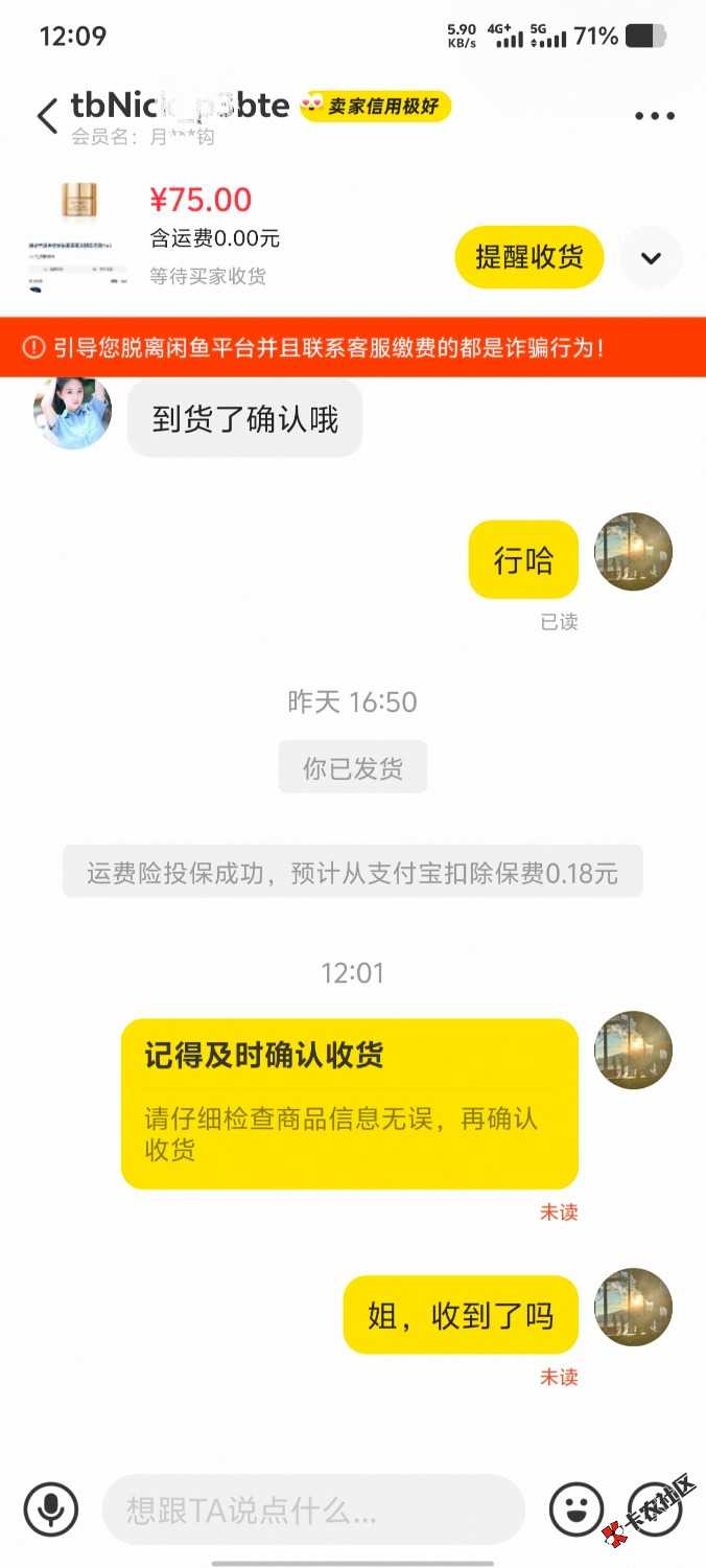 雅诗兰黛有那个老哥做的任务平台，这几个哪个审核快？

49 / 作者:曾经的我是你 / 