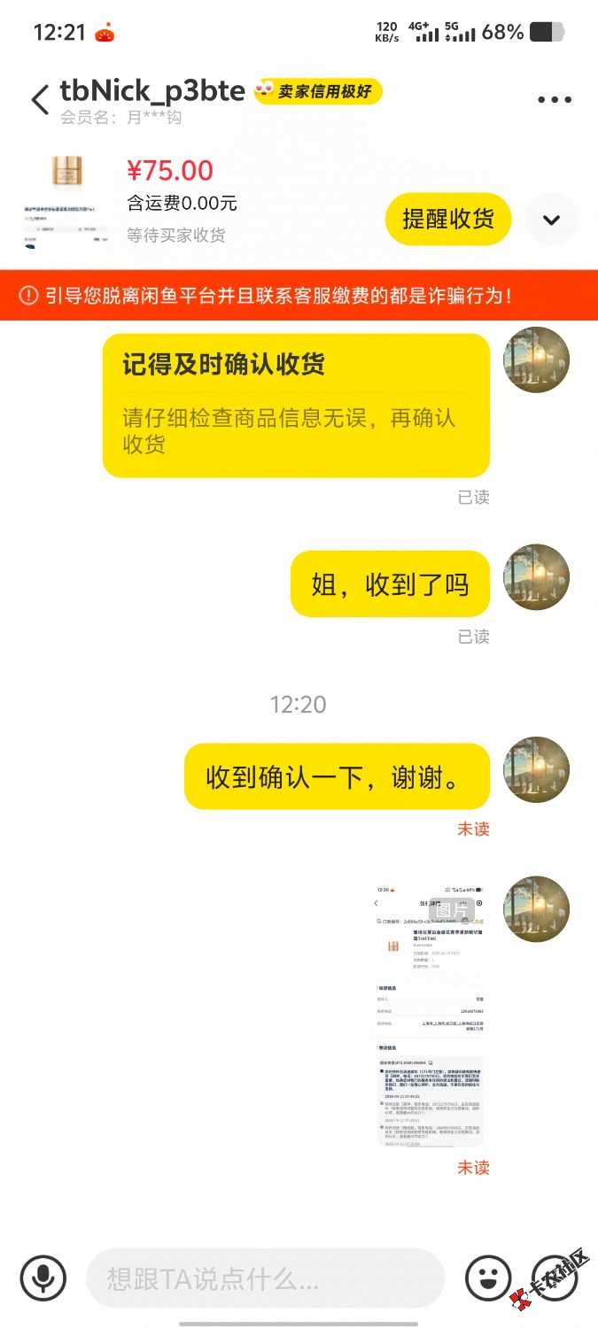雅诗兰黛46 / 作者:曾经的我是你 / 