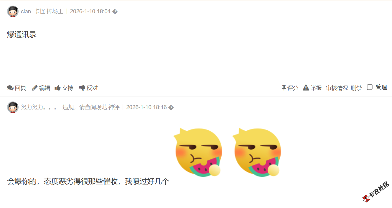 美团逾期是只打留的联系人的电话吗50 / 作者:卡农土豆 / 来源: