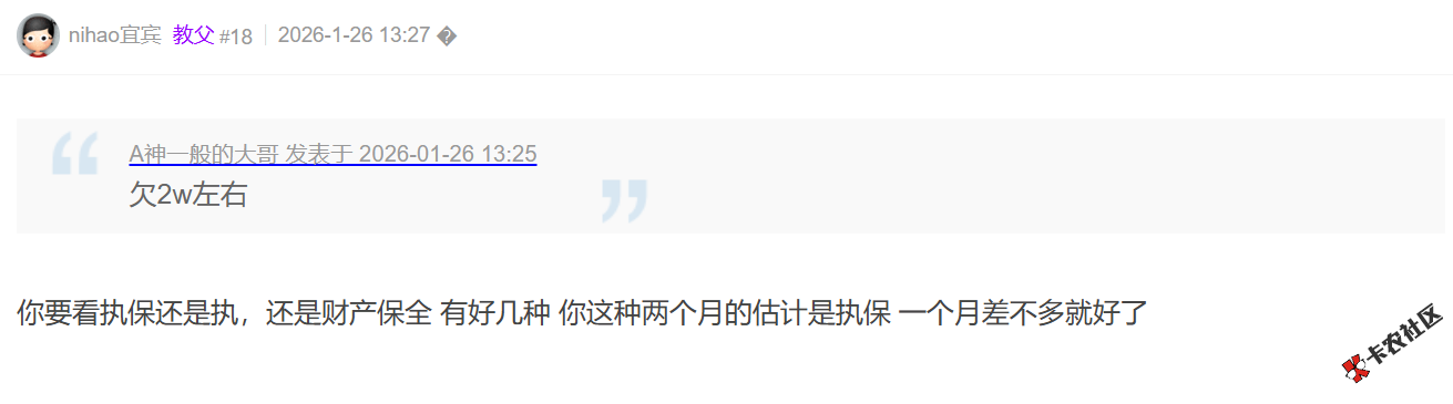 美团逾期被起诉了，现在法院限制微信了，怎么办5 / 作者:卡农土豆 / 来源: