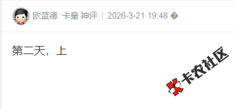 小赢卡贷今天到期还不上了，逾期几天打联系人？18 / 作者:卡农多多 / 来源: