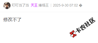 小赢卡贷能修改账单日不能99 / 作者:卡农多多 / 来源: