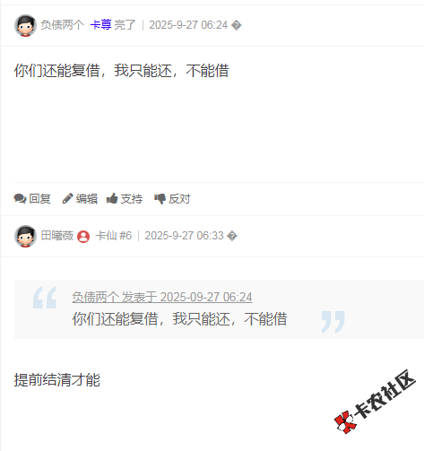 小赢卡贷可以复借吗？28 / 作者:卡农多多 / 来源: