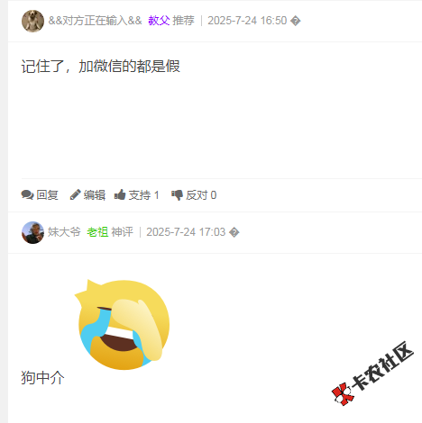 小赢卡贷追加额度加企业微x，这是真的假的？98 / 作者:卡农多多 / 来源: