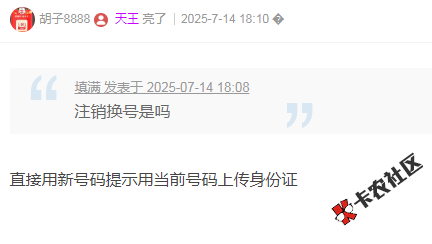 小赢卡贷旧号码一直没额度，新号码下款，是注销换号吗？60 / 作者:卡农多多 / 来源: