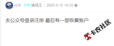 小赢卡贷显示手机号已经合作商占用什么意思76 / 作者:卡农多多 / 来源: