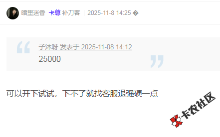 恒小花发放款短信稳吗？要不要会员加速40 / 作者:卡农多多 / 来源: