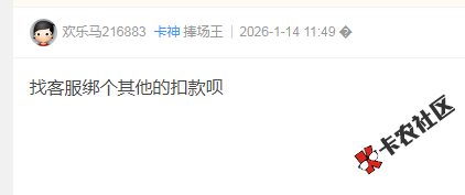 恒小花是几点划扣啊，我怕存进去被别家截胡了77 / 作者:卡农多多 / 来源: