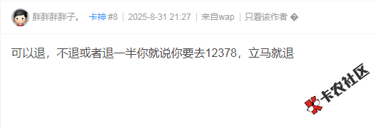 恒小花提升额度卡能提多少58 / 作者:卡农多多 / 来源: