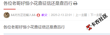 截图202604211710017585.png