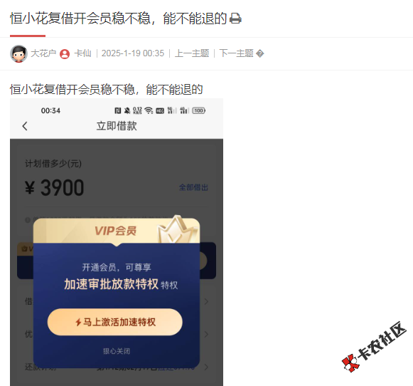 截图202604211710311542.png