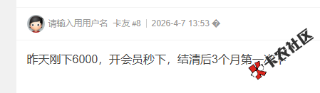 58好借好下吗？去年结清了复借失败，今天又自己解开了13 / 作者:卡农菜菜 / 来源: