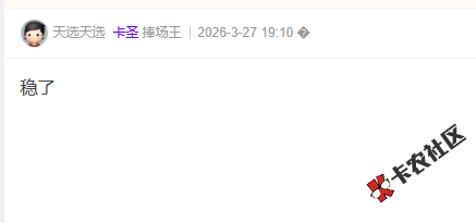 58好借出黑屋了，之前还完一直T路，能不能借啊？16 / 作者:卡农菜菜 / 来源: