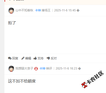 58好借里面显示推荐58快借里申请借款，这什么情况？27 / 作者:卡农菜菜 / 来源: