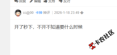 58好借会员要开吗？11 / 作者:卡农菜菜 / 来源: