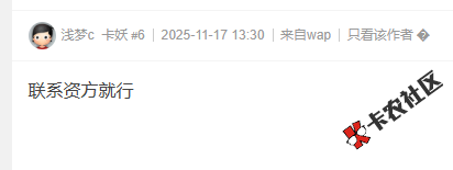 58好借担保费怎么退？55 / 作者:卡农菜菜 / 来源: