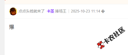 58好借逾期2.3天会爆通讯录吗？79 / 作者:卡农菜菜 / 来源: