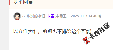 58好借说我长时间逾期，正在提交诉讼申请是真的假的？47 / 作者:卡农菜菜 / 来源: