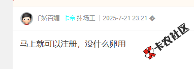 58好借注销了以后多久能注册？59 / 作者:卡农菜菜 / 来源: