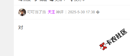 58好借显示无可用额度，是不是被系统拉黑名单了？27 / 作者:卡农菜菜 / 来源: