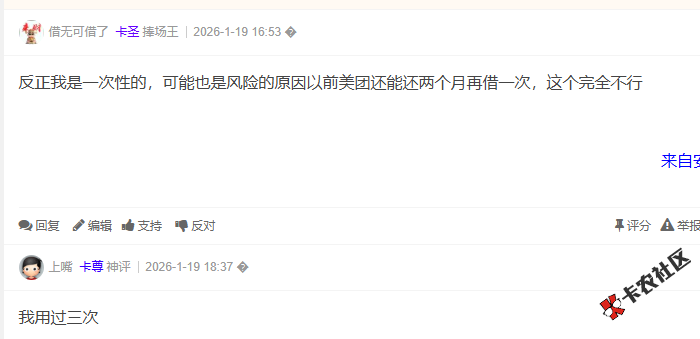 滴水贷是一次性的吗46 / 作者:卡农多多 / 来源: