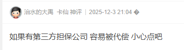 截图202604221543531879.png
