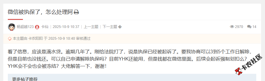 截图202604221545071425.png