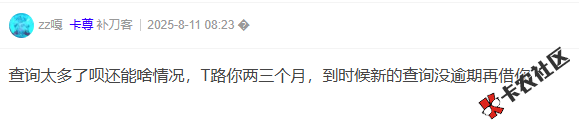 滴水贷复借直接评分不足了啥情况啊98 / 作者:卡农多多 / 来源: