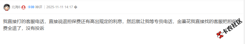 豆豆钱T息流程有老哥分享一下吗29 / 作者:卡农多多 / 来源: