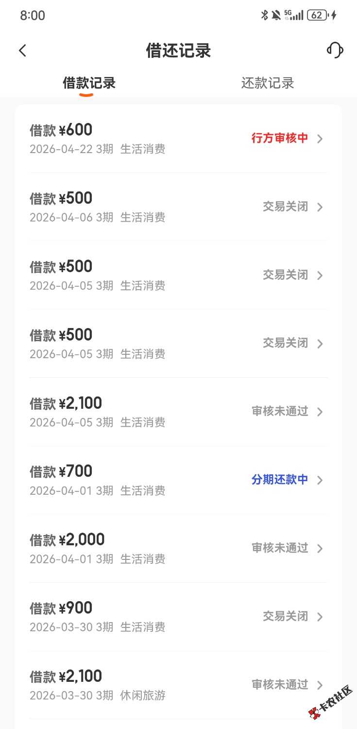 /eenshot_20260422_200021_com.tj.huapeng.app.jpg