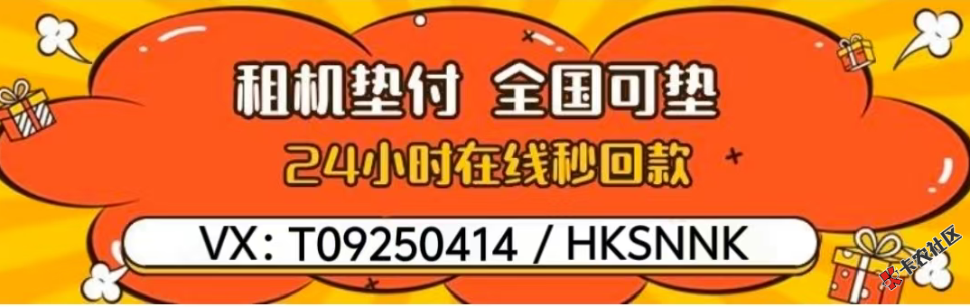 来个垫付

92 / 作者:江南想上岸1 / 