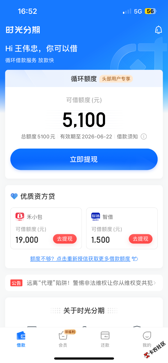 E931DDDD-794E-459B-972E-454B1C881826.png