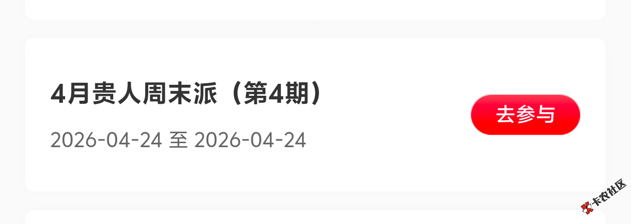 贵州工行刷新了44 / 作者:木头尾巴1 / 