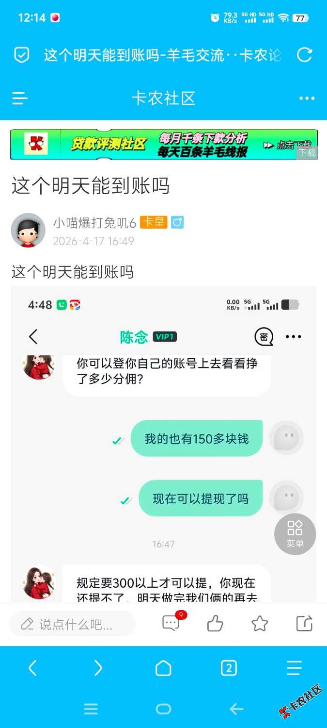 老哥们谁懂这个是什么意思?

16 / 作者:西红柿cc / 