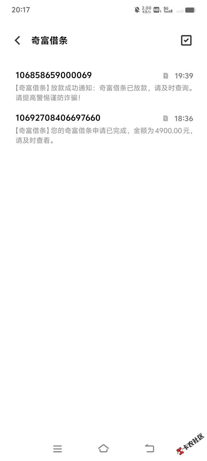 几乎天天点，根本没报希望，结果下款了，不理解56 / 作者:gzf5 / 