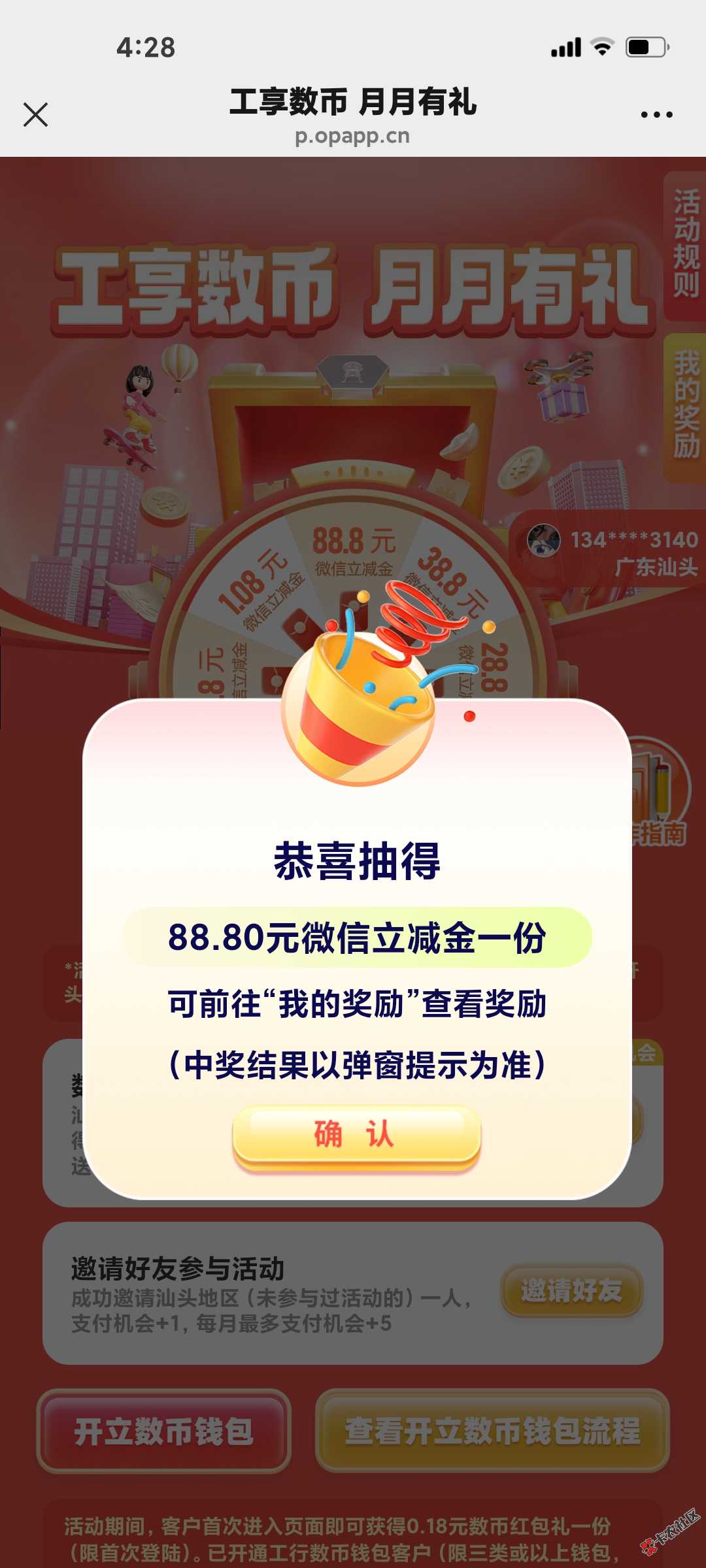 发帖一直审核啊 不过不发了56 / 作者:清茶112 / 