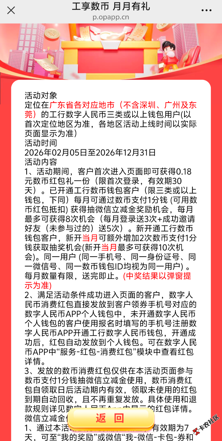 这广东工行数币39 / 作者:木头尾巴1 / 