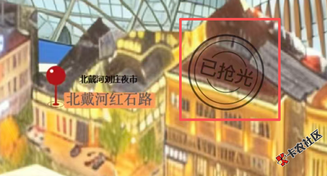 现在工商打卡哪里还有
72 / 作者:蓝色梦想呀呀 / 