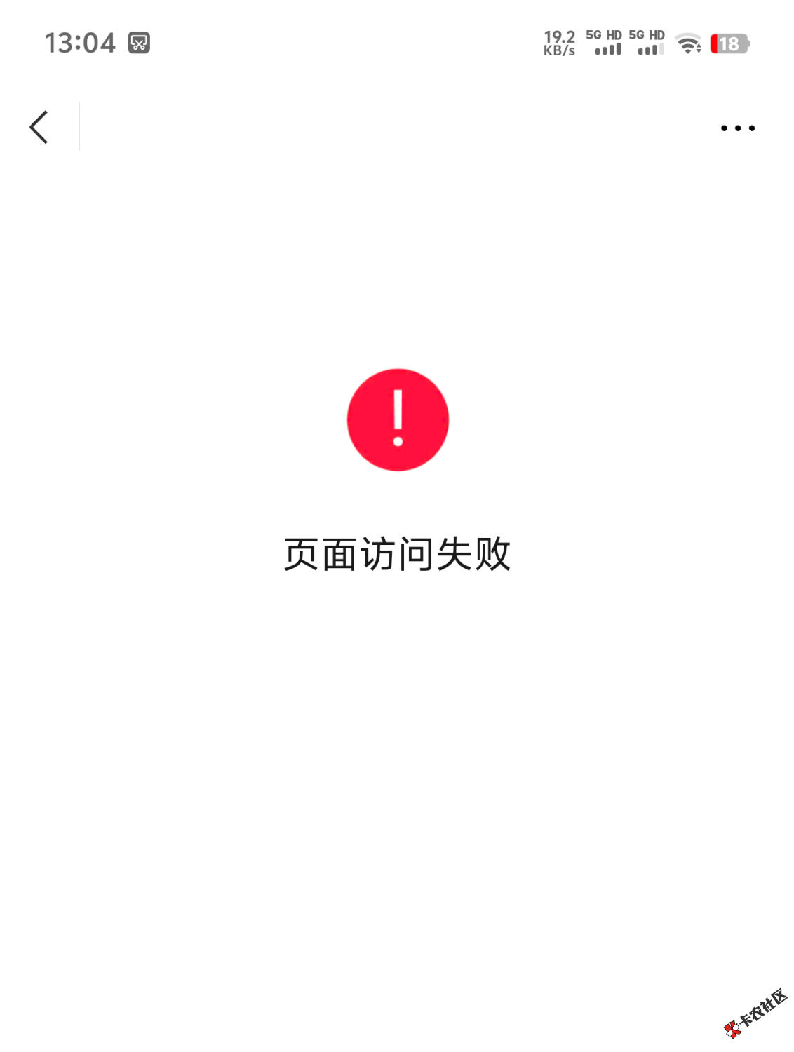 好多人说游戏链接打不开84 / 作者:木头尾巴1 / 